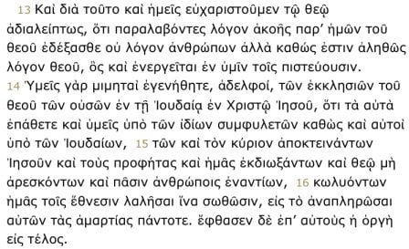 Paul, Tenses, and Exegesis in Hebrews 6:4-6 and 1 Thessalonians 2:13-16